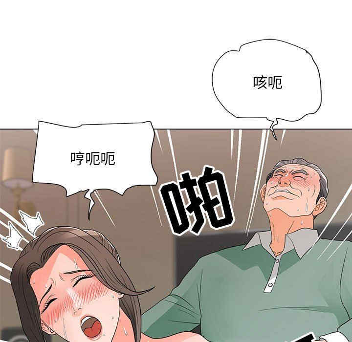 韩国漫画我家的女人们/儿子的乐园韩漫_我家的女人们/儿子的乐园-第16话在线免费阅读-韩国漫画-第36张图片