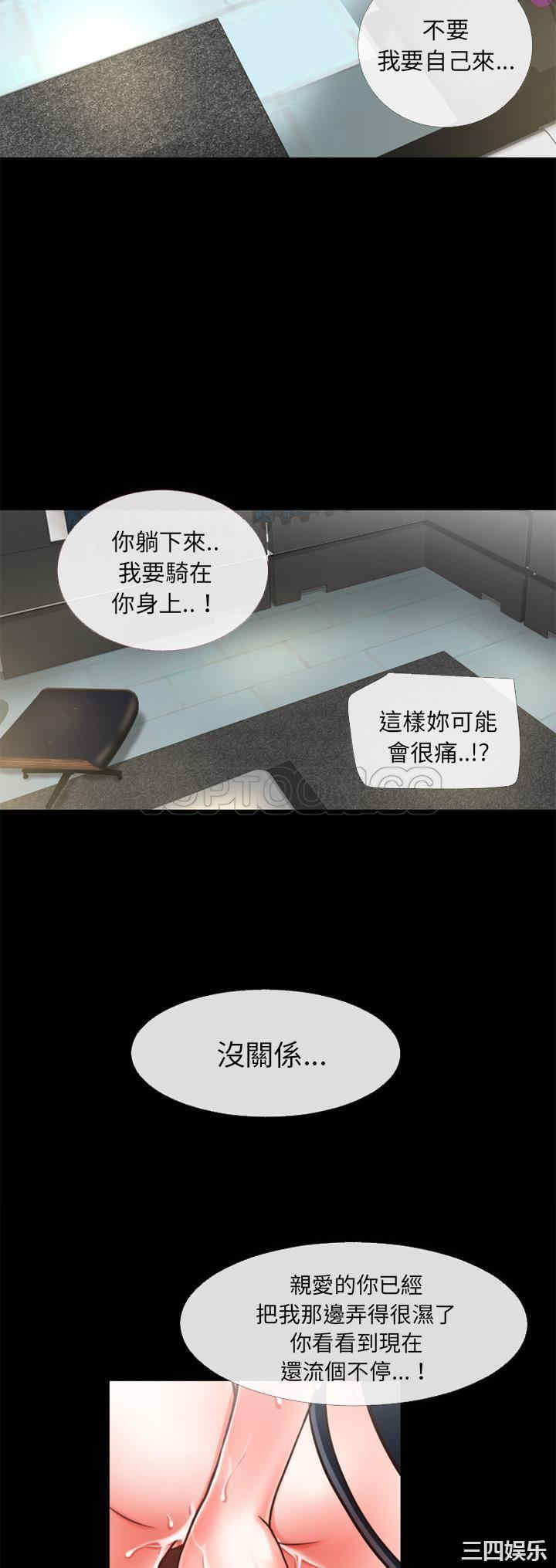 韩国漫画超乎想像韩漫_超乎想像-第53话在线免费阅读-韩国漫画-第25张图片