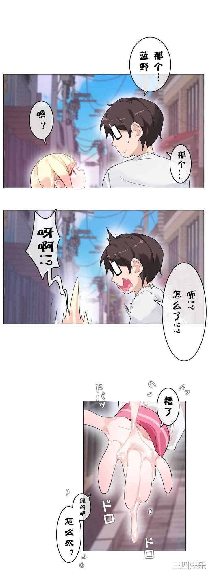 韩国漫画一个变态的日常生活韩漫_一个变态的日常生活-第30话在线免费阅读-韩国漫画-第22张图片