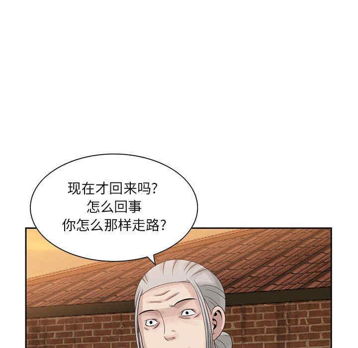 韩国漫画姐姐的秘密韩漫_姐姐的秘密-第9话在线免费阅读-韩国漫画-第49张图片