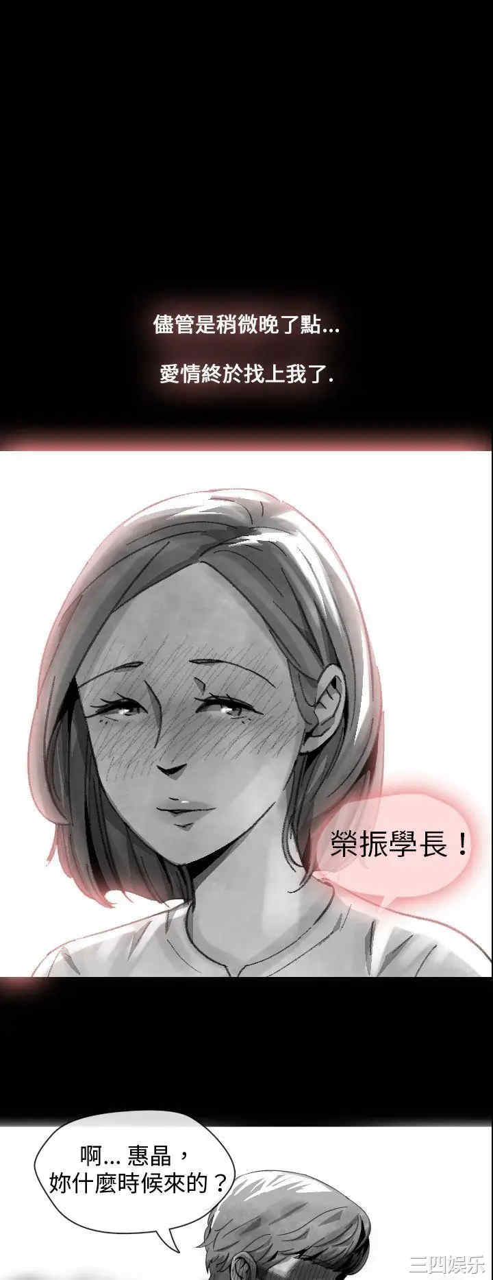 韩国漫画VIDEO/同床异梦韩漫_VIDEO/同床异梦-第14话在线免费阅读-韩国漫画-第4张图片