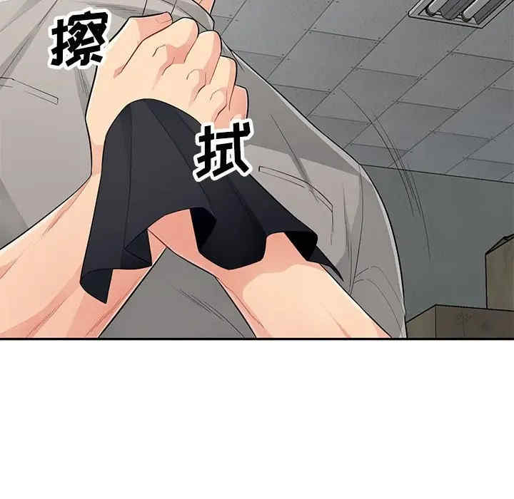 韩国漫画我的继母是寡妇韩漫_我的继母是寡妇-第49话在线免费阅读-韩国漫画-第37张图片