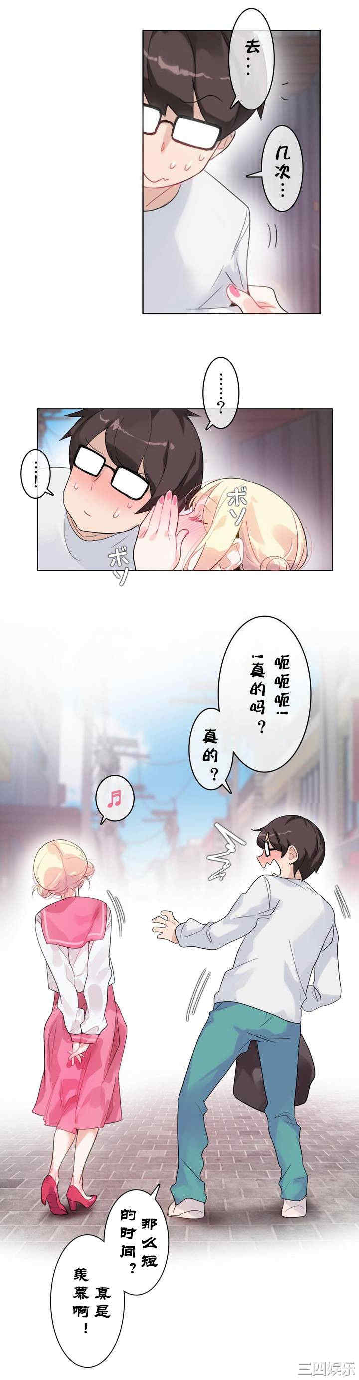 韩国漫画一个变态的日常生活韩漫_一个变态的日常生活-第30话在线免费阅读-韩国漫画-第26张图片