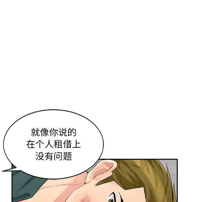 韩国漫画我的继母是寡妇韩漫_我的继母是寡妇-第49话在线免费阅读-韩国漫画-第38张图片