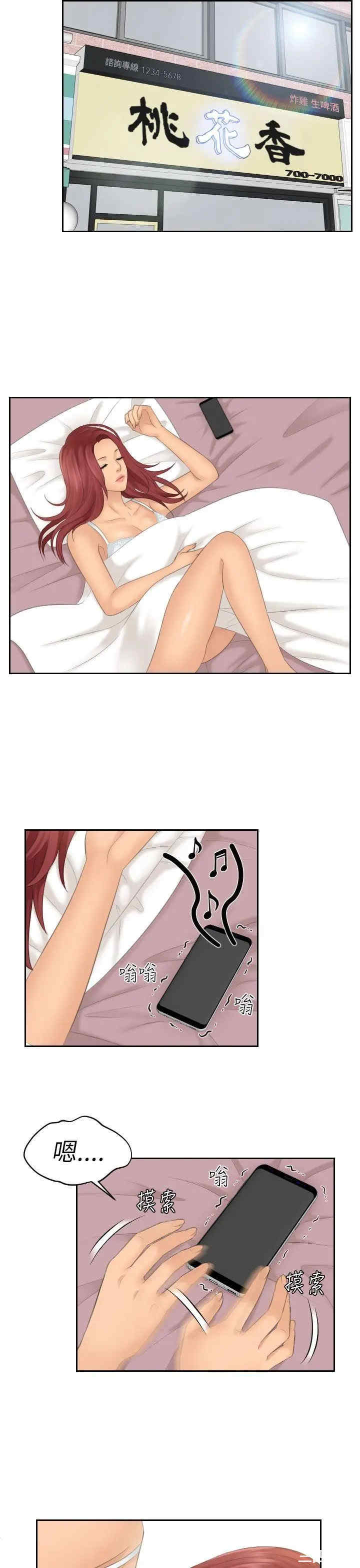 韩国漫画My lovedoll韩漫_My lovedoll-第22话在线免费阅读-韩国漫画-第19张图片