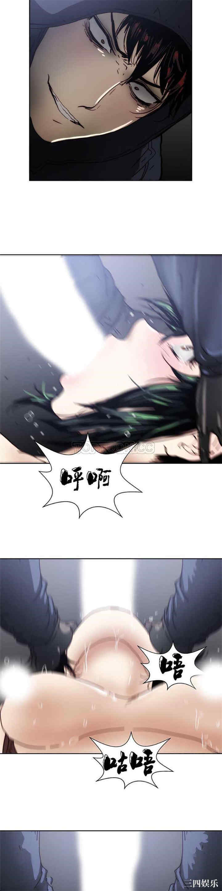 韩国漫画想要杀死你韩漫_想要杀死你-第14话在线免费阅读-韩国漫画-第18张图片