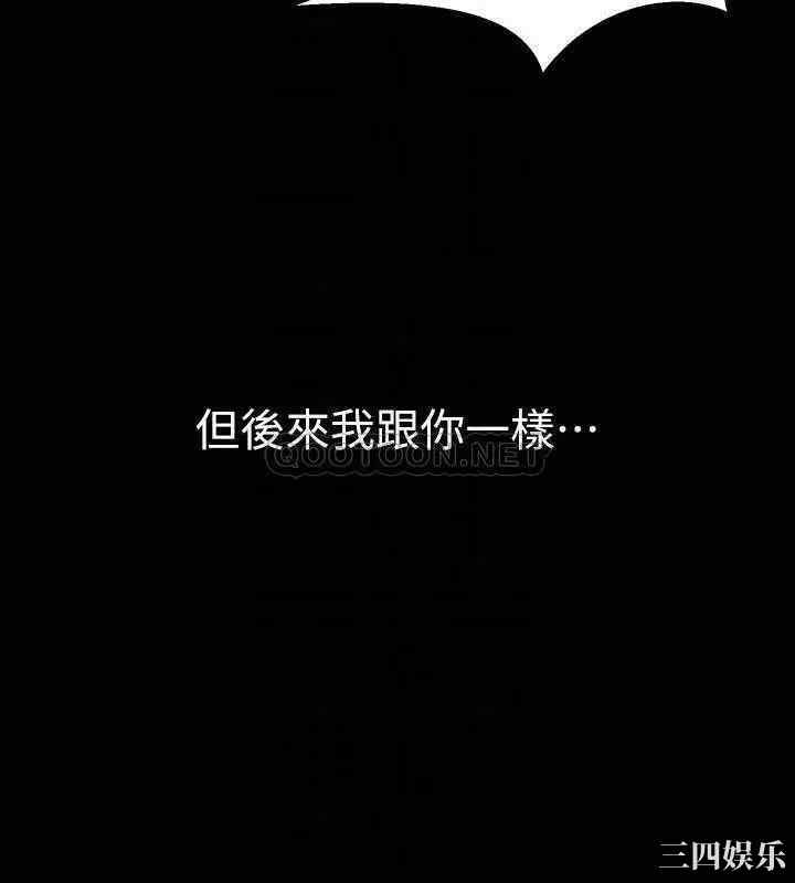 韩国漫画与前妻同居韩漫_与前妻同居-第58话在线免费阅读-韩国漫画-第6张图片