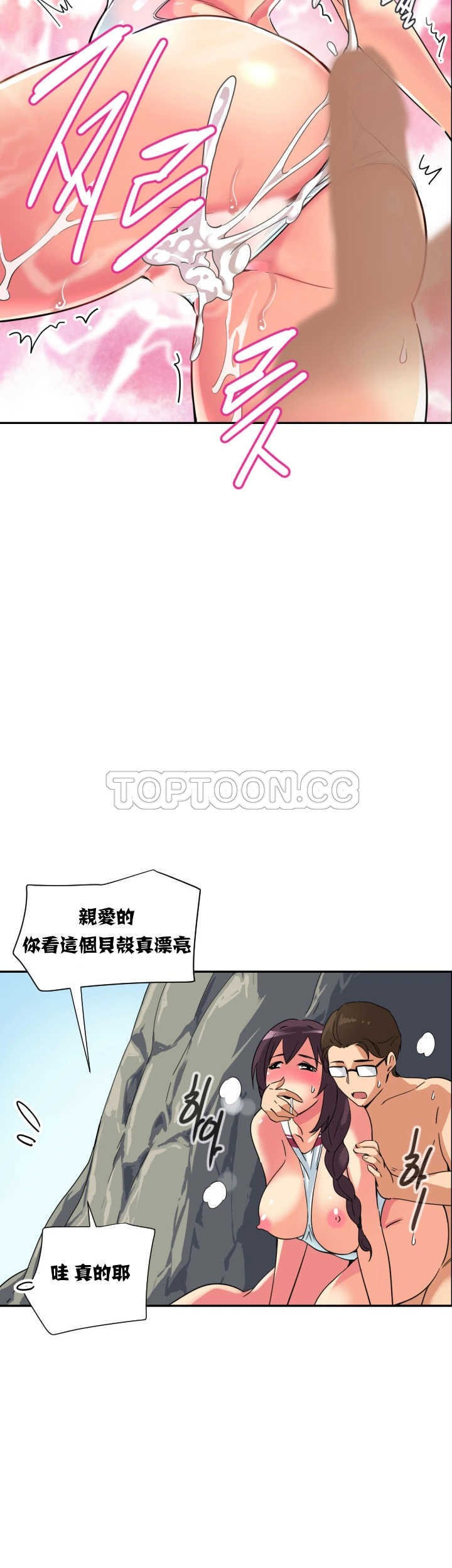 韩国漫画调教妻子韩漫_调教妻子-第17话在线免费阅读-韩国漫画-第39张图片