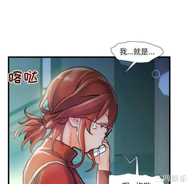 韩国漫画故乡的那些女人韩漫_故乡的那些女人-第7话在线免费阅读-韩国漫画-第49张图片