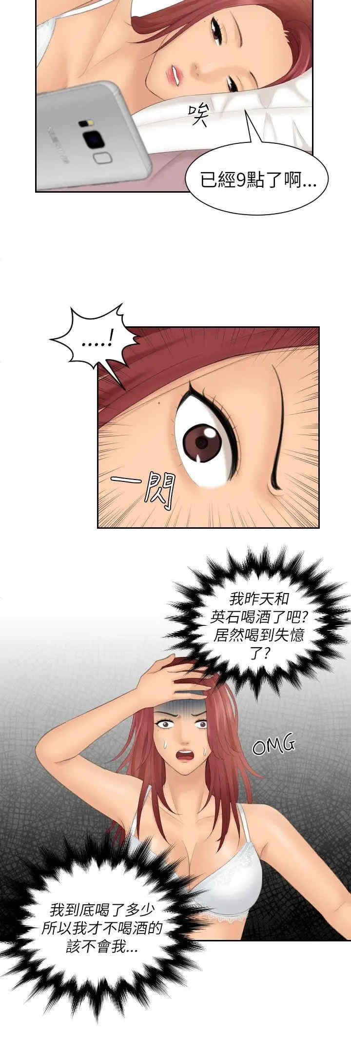 韩国漫画My lovedoll韩漫_My lovedoll-第22话在线免费阅读-韩国漫画-第20张图片