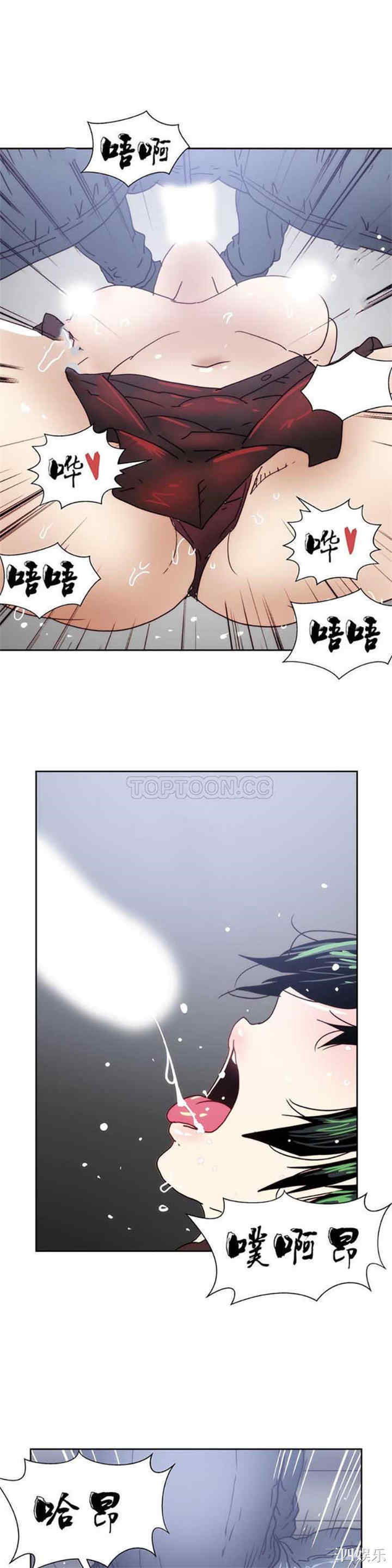 韩国漫画想要杀死你韩漫_想要杀死你-第14话在线免费阅读-韩国漫画-第20张图片