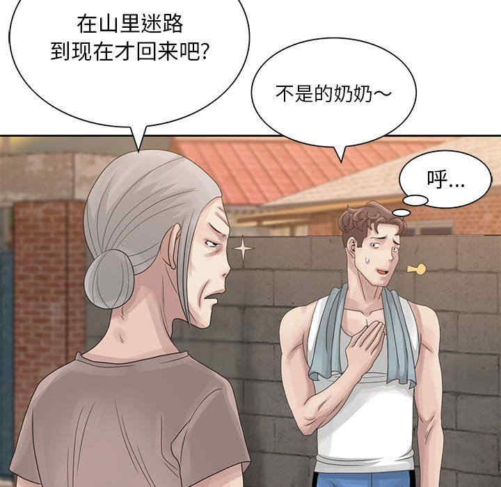 韩国漫画姐姐的秘密韩漫_姐姐的秘密-第9话在线免费阅读-韩国漫画-第53张图片