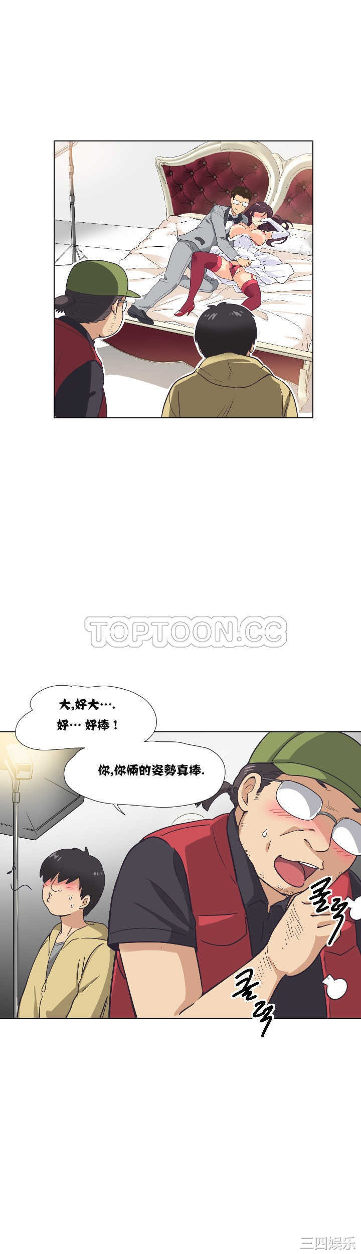 韩国漫画调教妻子韩漫_调教妻子-第4话在线免费阅读-韩国漫画-第32张图片