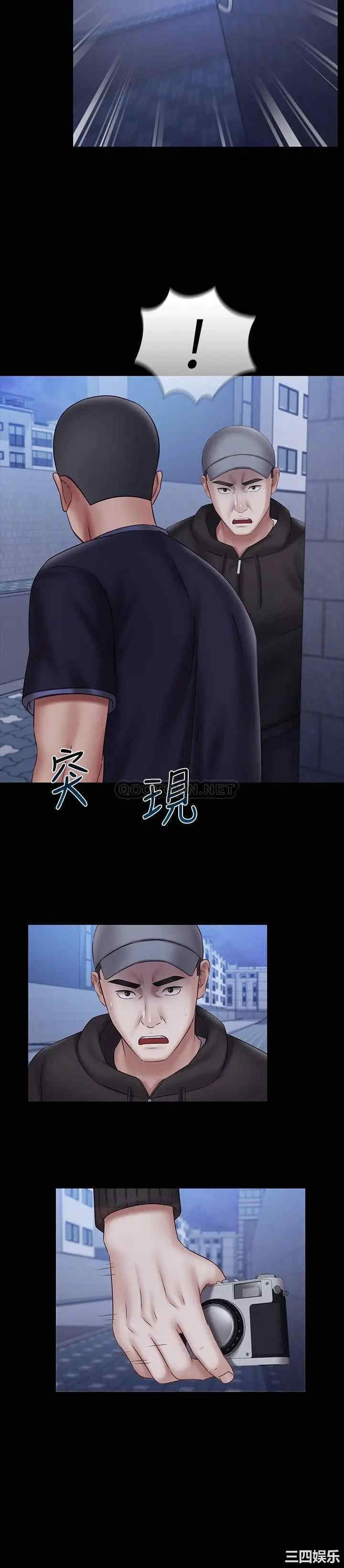 韩国漫画韩漫_妹妹的义务-第55话在线免费阅读-韩国漫画-第30张图片