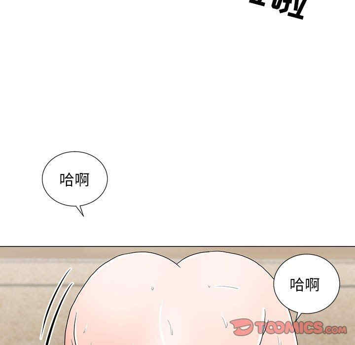 韩国漫画我家的女人们/儿子的乐园韩漫_我家的女人们/儿子的乐园-第16话在线免费阅读-韩国漫画-第42张图片