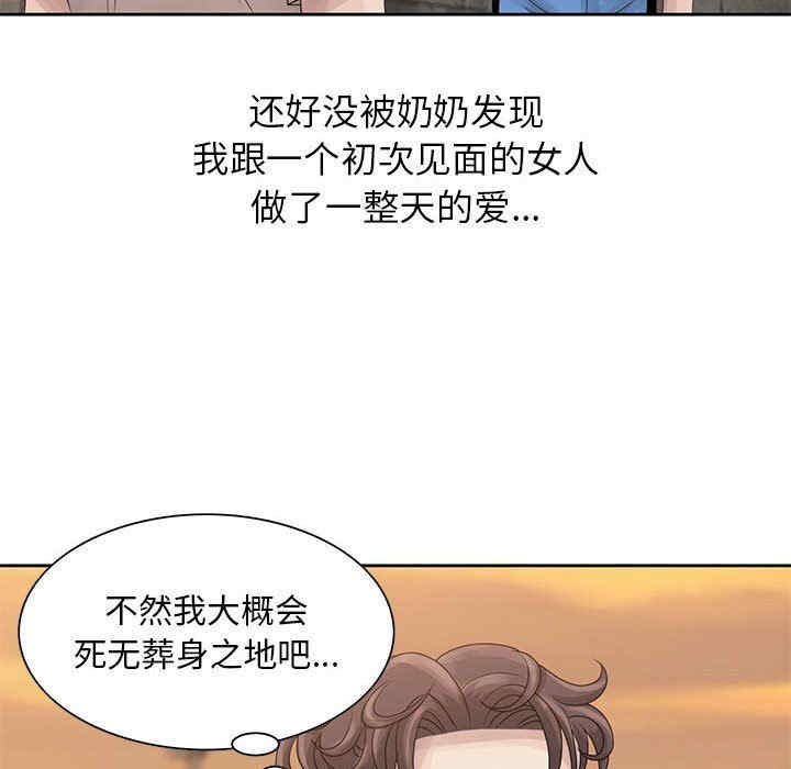 韩国漫画姐姐的秘密韩漫_姐姐的秘密-第9话在线免费阅读-韩国漫画-第54张图片