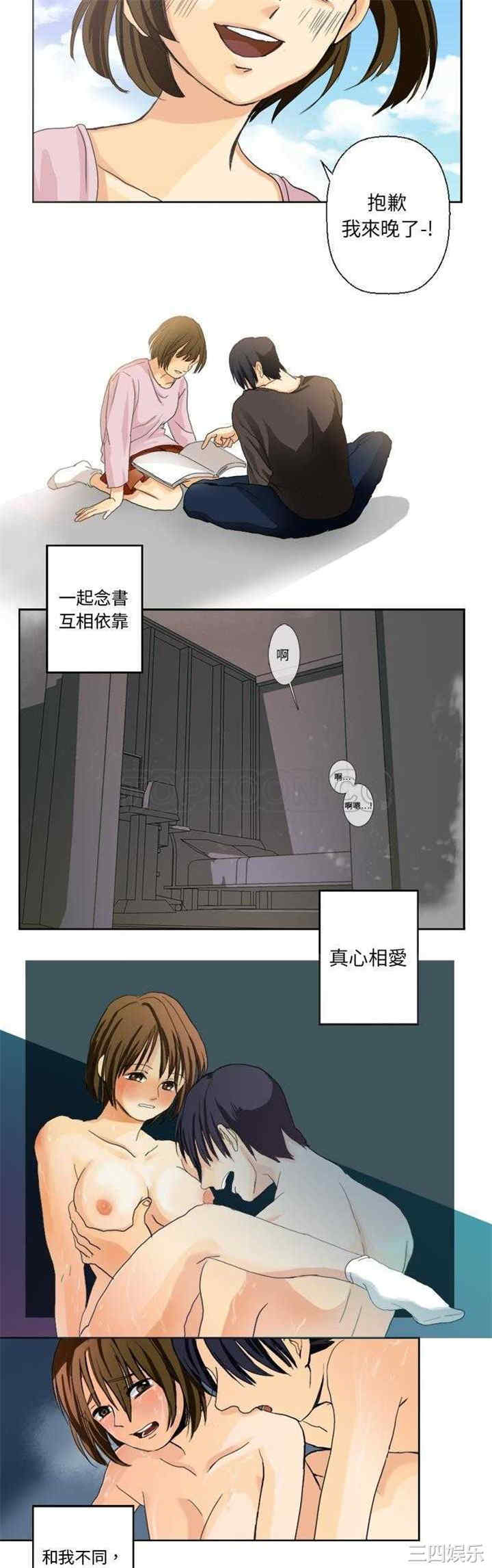 韩国漫画超能力者韩漫_超能力者-第一话在线免费阅读-韩国漫画-第10张图片