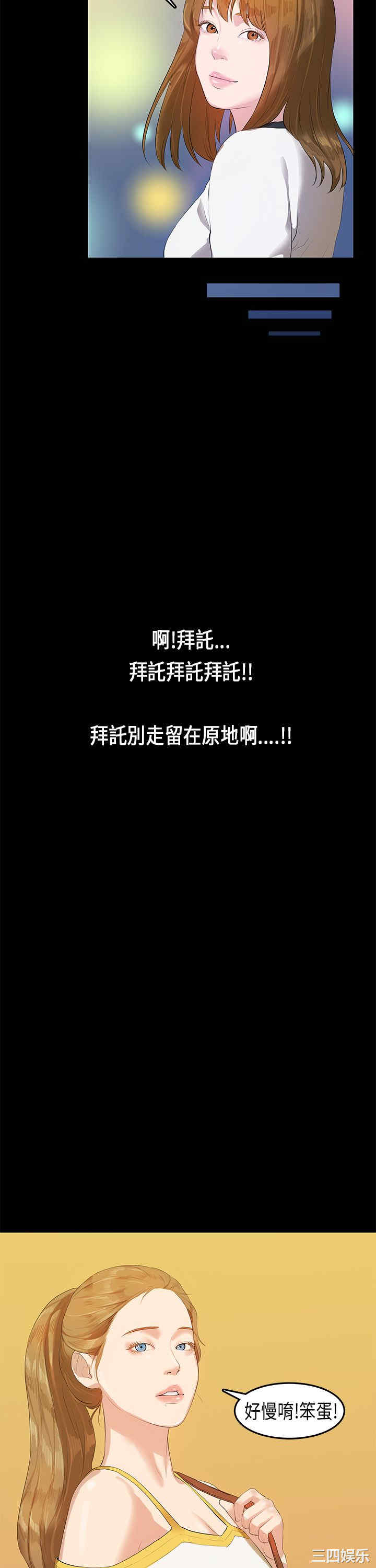 韩国漫画初恋症候群韩漫_初恋症候群-第11话在线免费阅读-韩国漫画-第22张图片
