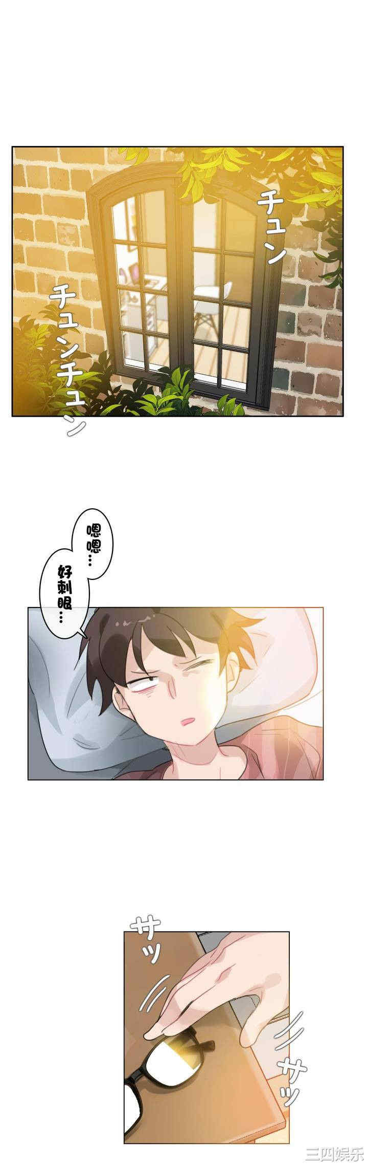 韩国漫画一个变态的日常生活韩漫_一个变态的日常生活-第31话在线免费阅读-韩国漫画-第1张图片