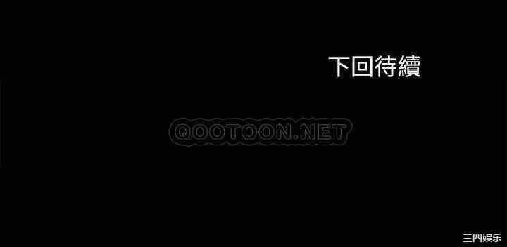 韩国漫画韩漫_妹妹的义务-第55话在线免费阅读-韩国漫画-第32张图片