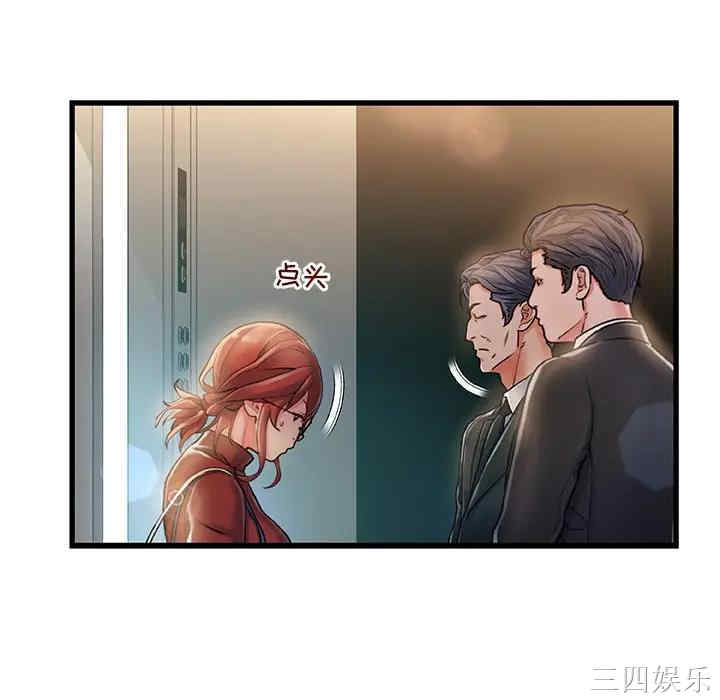 韩国漫画故乡的那些女人韩漫_故乡的那些女人-第7话在线免费阅读-韩国漫画-第55张图片