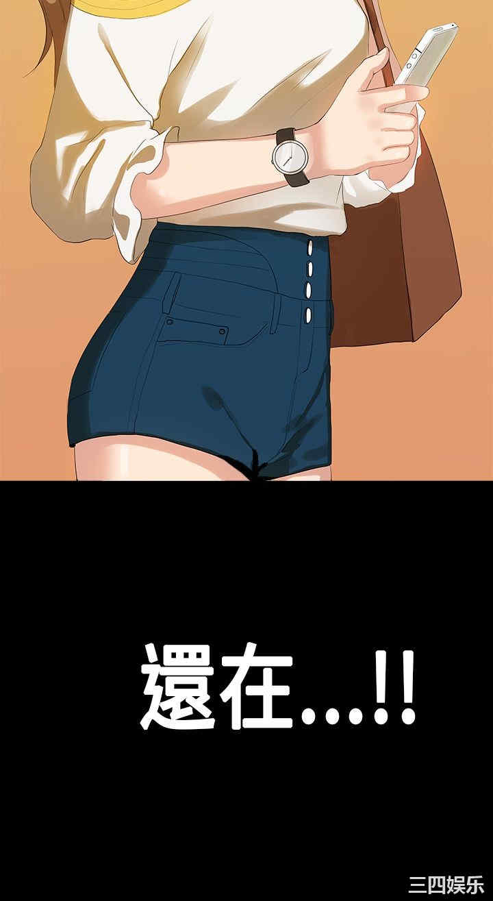 韩国漫画初恋症候群韩漫_初恋症候群-第11话在线免费阅读-韩国漫画-第23张图片