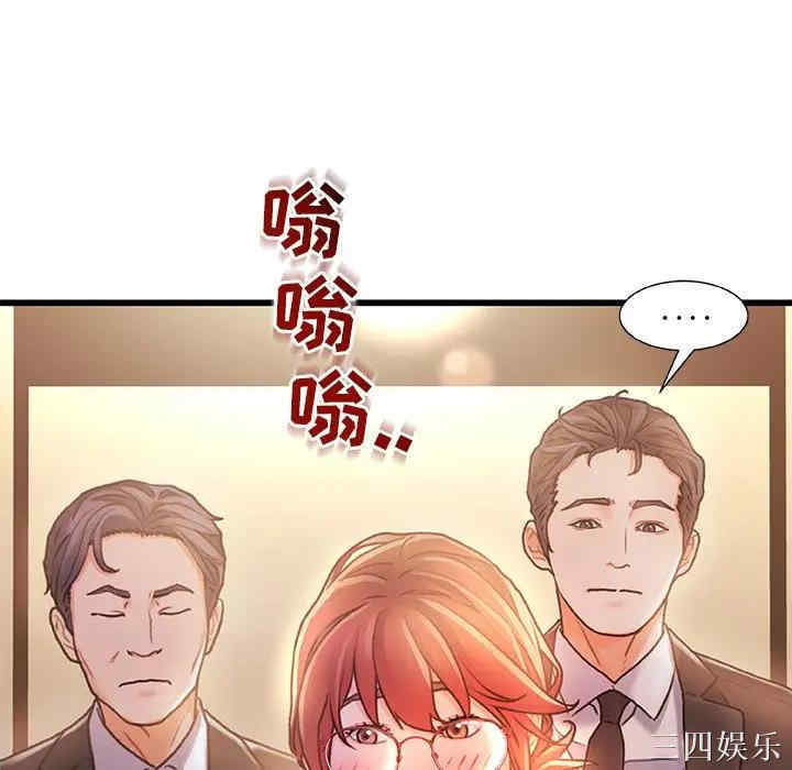 韩国漫画故乡的那些女人韩漫_故乡的那些女人-第7话在线免费阅读-韩国漫画-第56张图片