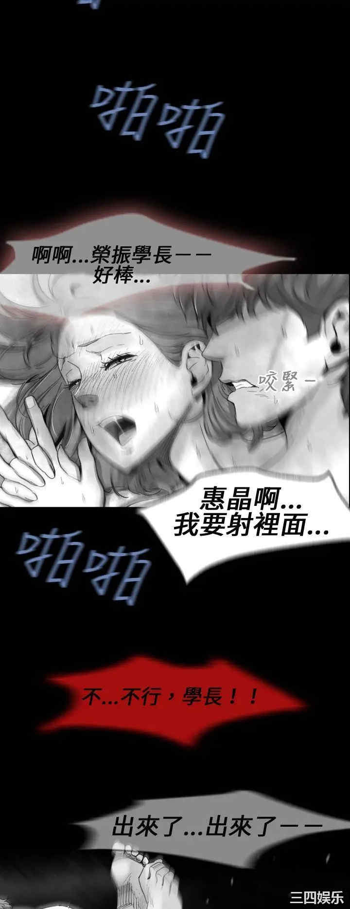 韩国漫画VIDEO/同床异梦韩漫_VIDEO/同床异梦-第14话在线免费阅读-韩国漫画-第10张图片