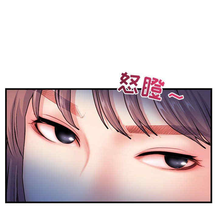 韩国漫画深夜网咖/深夜网吧韩漫_深夜网咖/深夜网吧-第17话在线免费阅读-韩国漫画-第37张图片