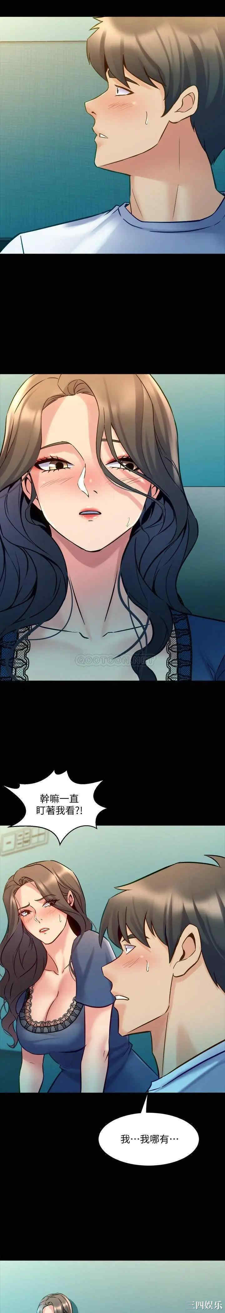 韩国漫画与前妻同居韩漫_与前妻同居-第58话在线免费阅读-韩国漫画-第11张图片