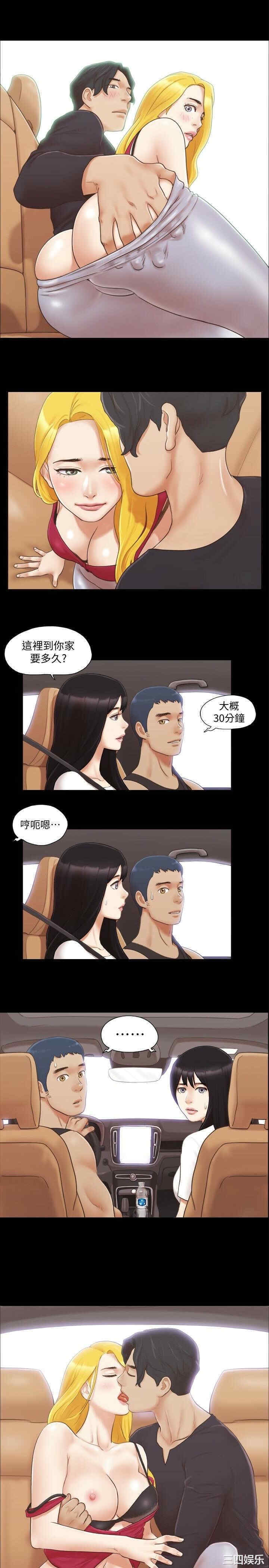 韩国漫画协议换爱/合意之下韩漫_协议换爱/合意之下-第25话在线免费阅读-韩国漫画-第3张图片