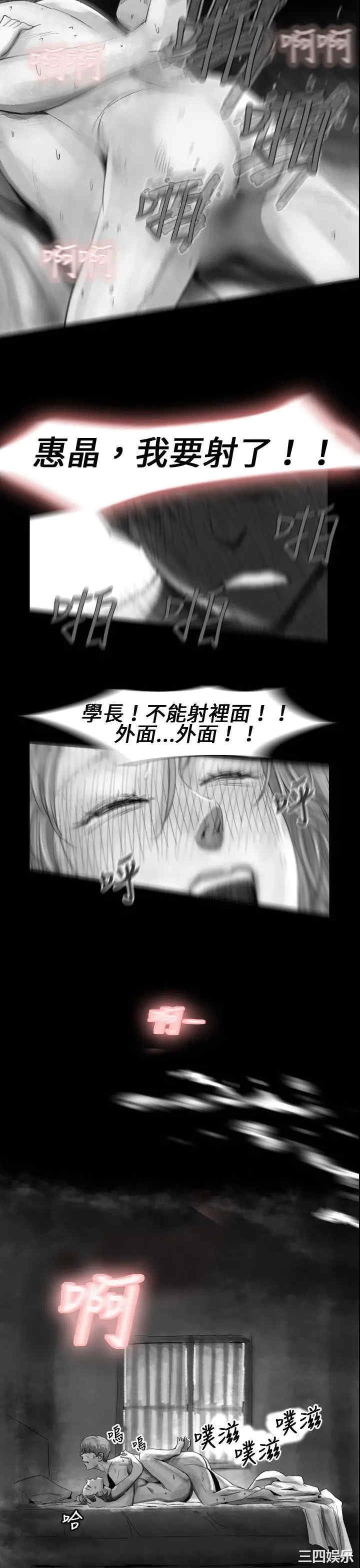 韩国漫画VIDEO/同床异梦韩漫_VIDEO/同床异梦-第14话在线免费阅读-韩国漫画-第11张图片