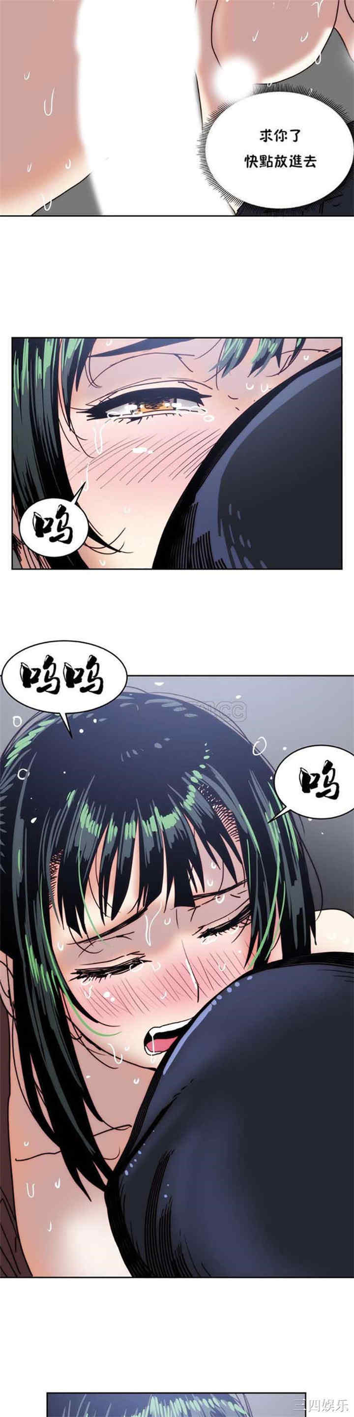 韩国漫画想要杀死你韩漫_想要杀死你-第14话在线免费阅读-韩国漫画-第26张图片
