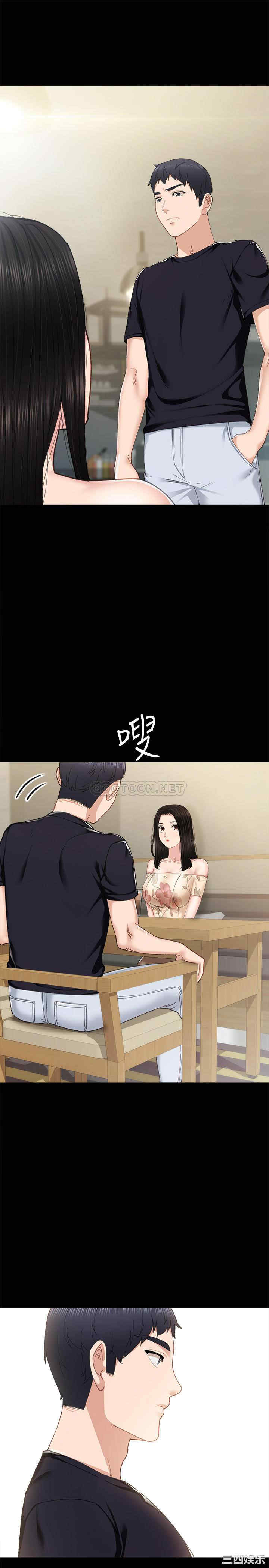 韩国漫画实习老师韩漫_实习老师-第92话在线免费阅读-韩国漫画-第29张图片
