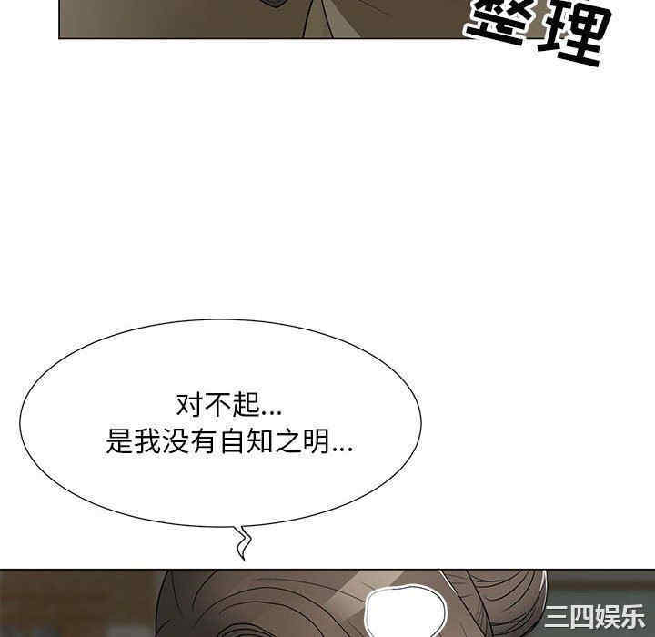 韩国漫画我家的女人们/儿子的乐园韩漫_我家的女人们/儿子的乐园-第16话在线免费阅读-韩国漫画-第46张图片