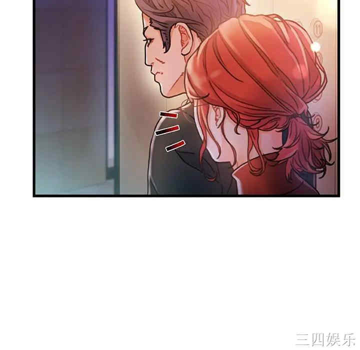 韩国漫画故乡的那些女人韩漫_故乡的那些女人-第7话在线免费阅读-韩国漫画-第59张图片