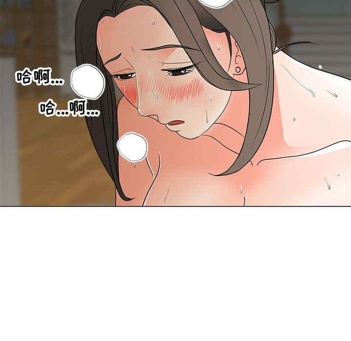 韩国漫画我家的女人们/儿子的乐园韩漫_我家的女人们/儿子的乐园-第16话在线免费阅读-韩国漫画-第47张图片