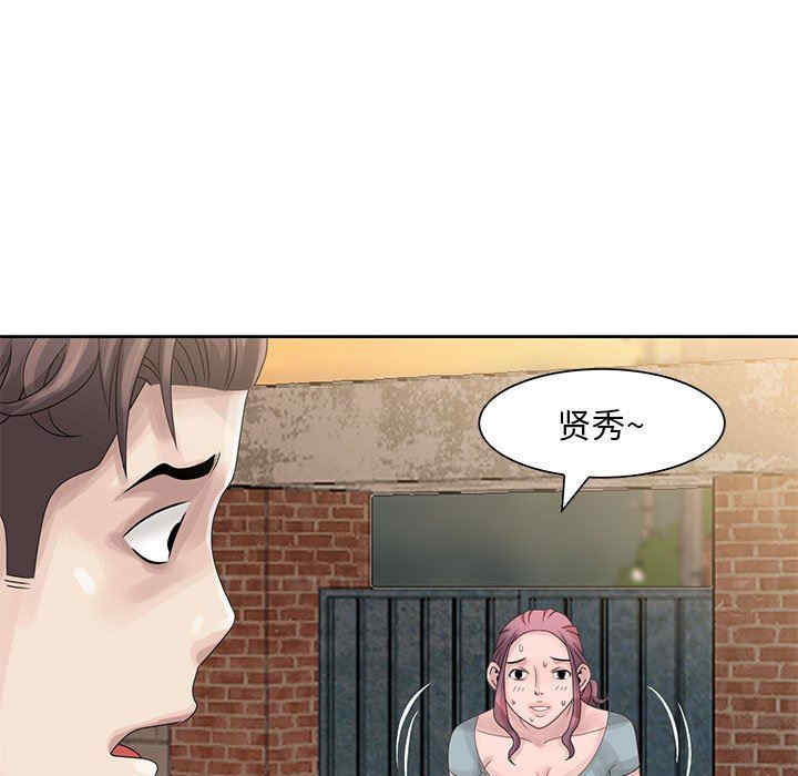 韩国漫画姐姐的秘密韩漫_姐姐的秘密-第9话在线免费阅读-韩国漫画-第59张图片