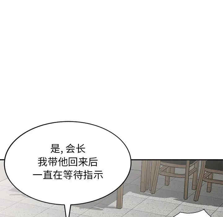 韩国漫画我的继母是寡妇韩漫_我的继母是寡妇-第49话在线免费阅读-韩国漫画-第51张图片