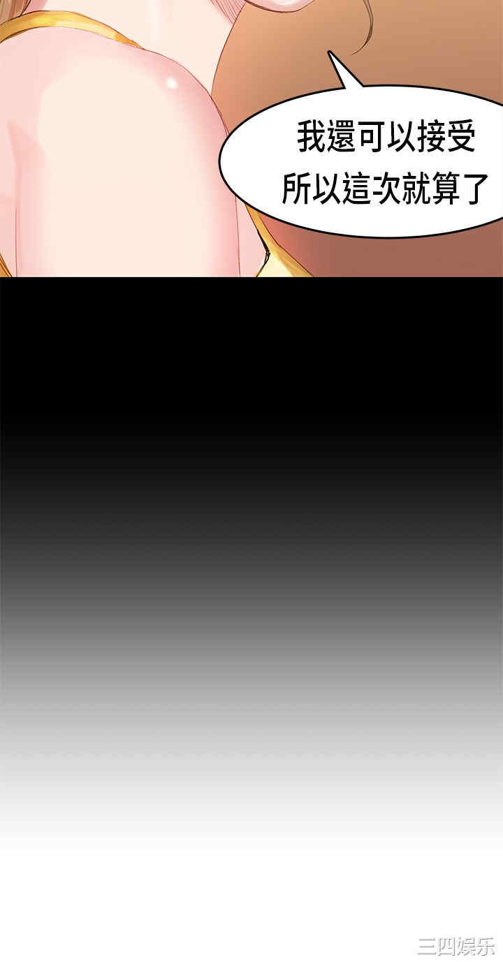 韩国漫画初恋症候群韩漫_初恋症候群-第12话在线免费阅读-韩国漫画-第2张图片