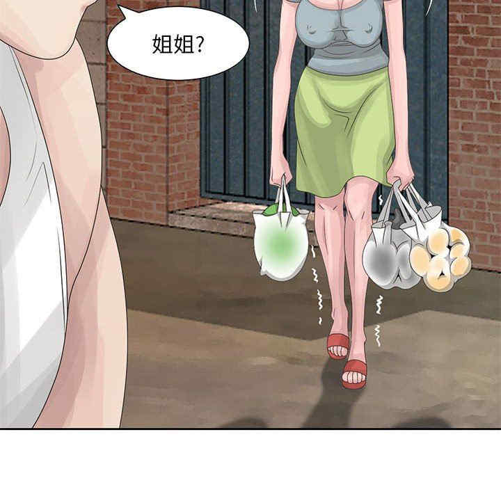 韩国漫画姐姐的秘密韩漫_姐姐的秘密-第9话在线免费阅读-韩国漫画-第60张图片