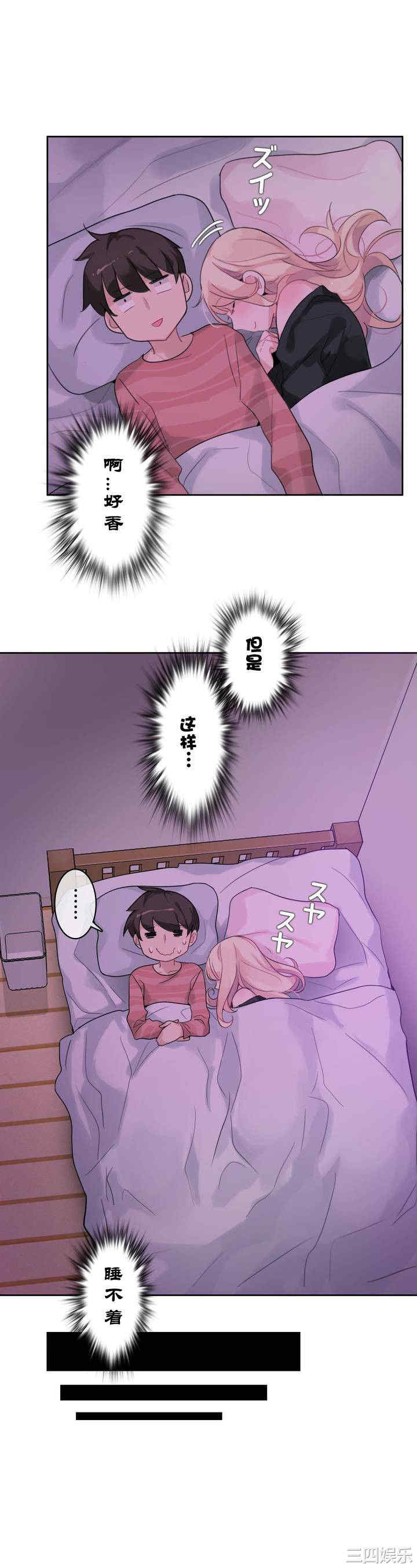 韩国漫画一个变态的日常生活韩漫_一个变态的日常生活-第31话在线免费阅读-韩国漫画-第6张图片