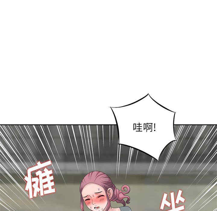 韩国漫画姐姐的秘密韩漫_姐姐的秘密-第9话在线免费阅读-韩国漫画-第61张图片