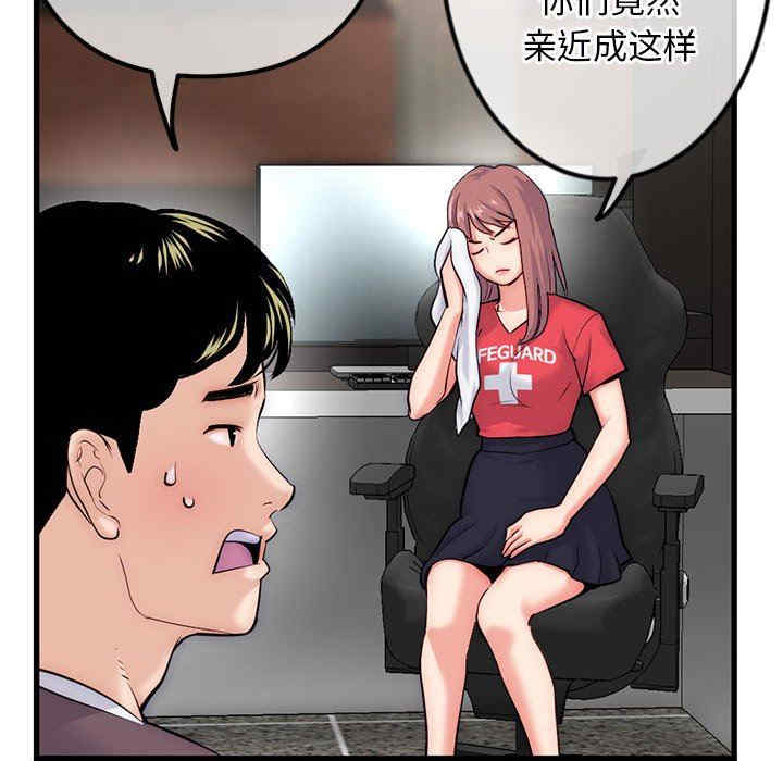 韩国漫画深夜网咖/深夜网吧韩漫_深夜网咖/深夜网吧-第17话在线免费阅读-韩国漫画-第41张图片