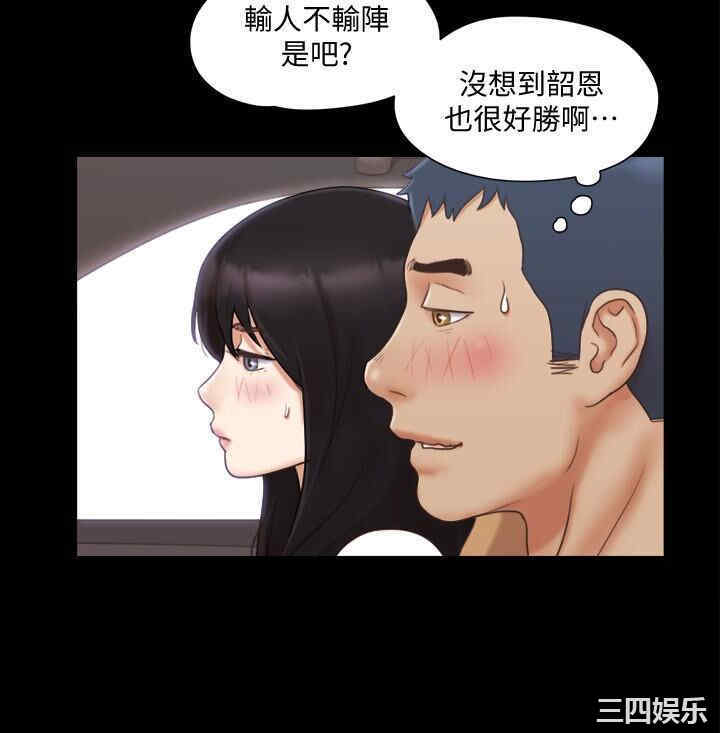 韩国漫画协议换爱/合意之下韩漫_协议换爱/合意之下-第25话在线免费阅读-韩国漫画-第8张图片