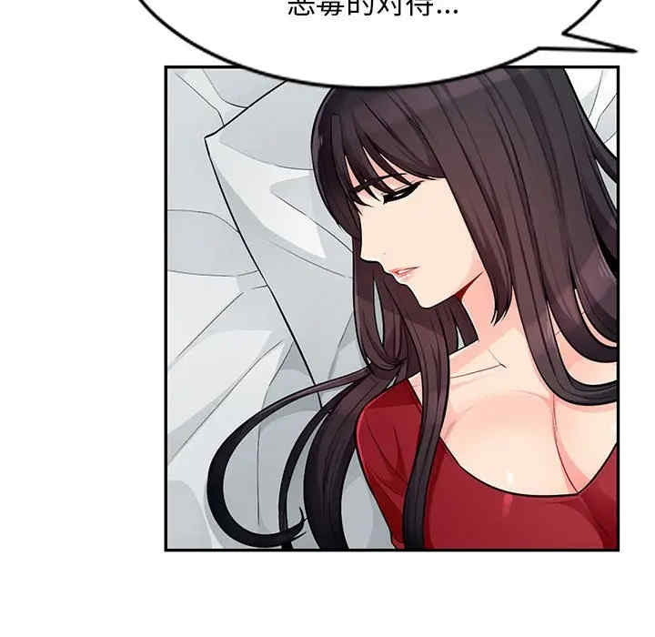 韩国漫画我的继母是寡妇韩漫_我的继母是寡妇-第49话在线免费阅读-韩国漫画-第54张图片