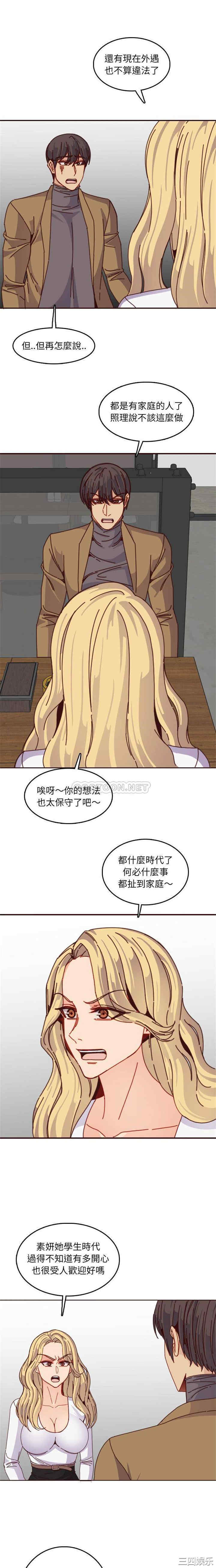韩国漫画妈妈是女大学生韩漫_妈妈是女大学生-第78话在线免费阅读-韩国漫画-第10张图片