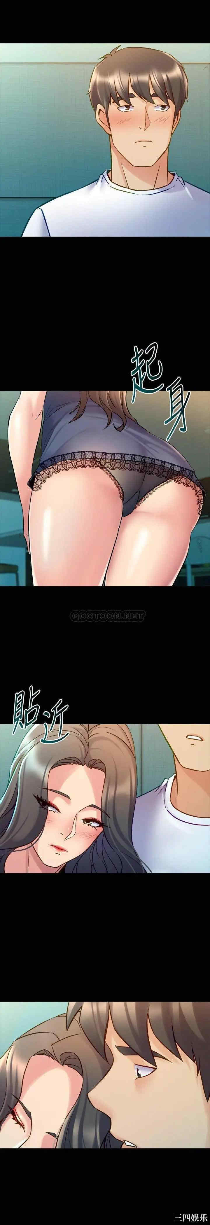 韩国漫画与前妻同居韩漫_与前妻同居-第58话在线免费阅读-韩国漫画-第15张图片