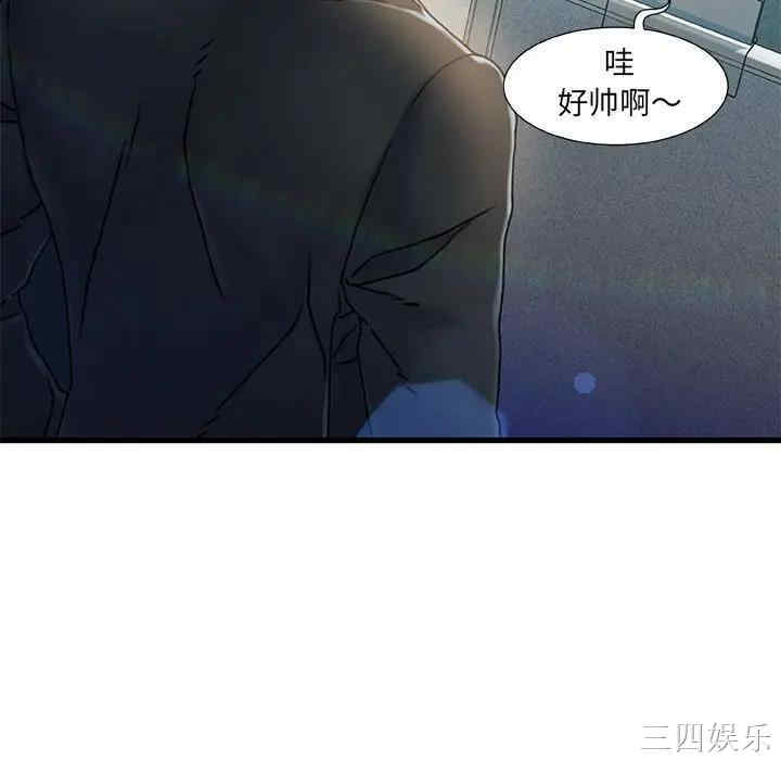 韩国漫画故乡的那些女人韩漫_故乡的那些女人-第7话在线免费阅读-韩国漫画-第65张图片