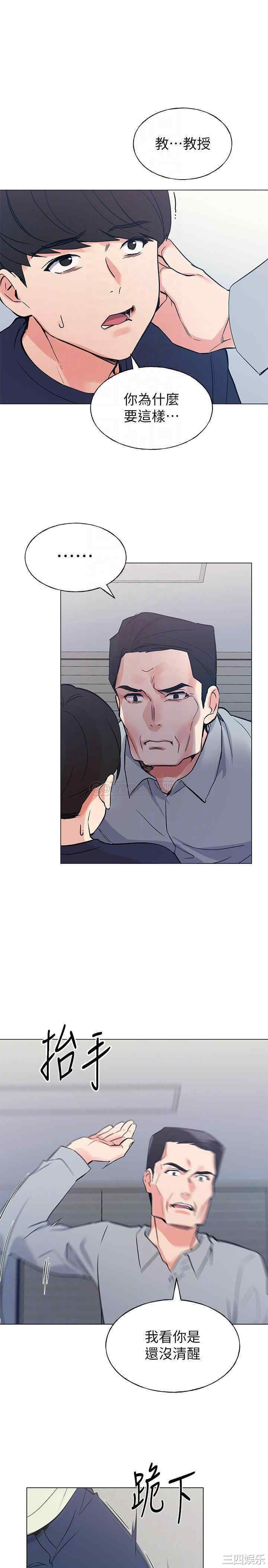 韩国漫画重考生韩漫_重考生-第83话在线免费阅读-韩国漫画-第3张图片